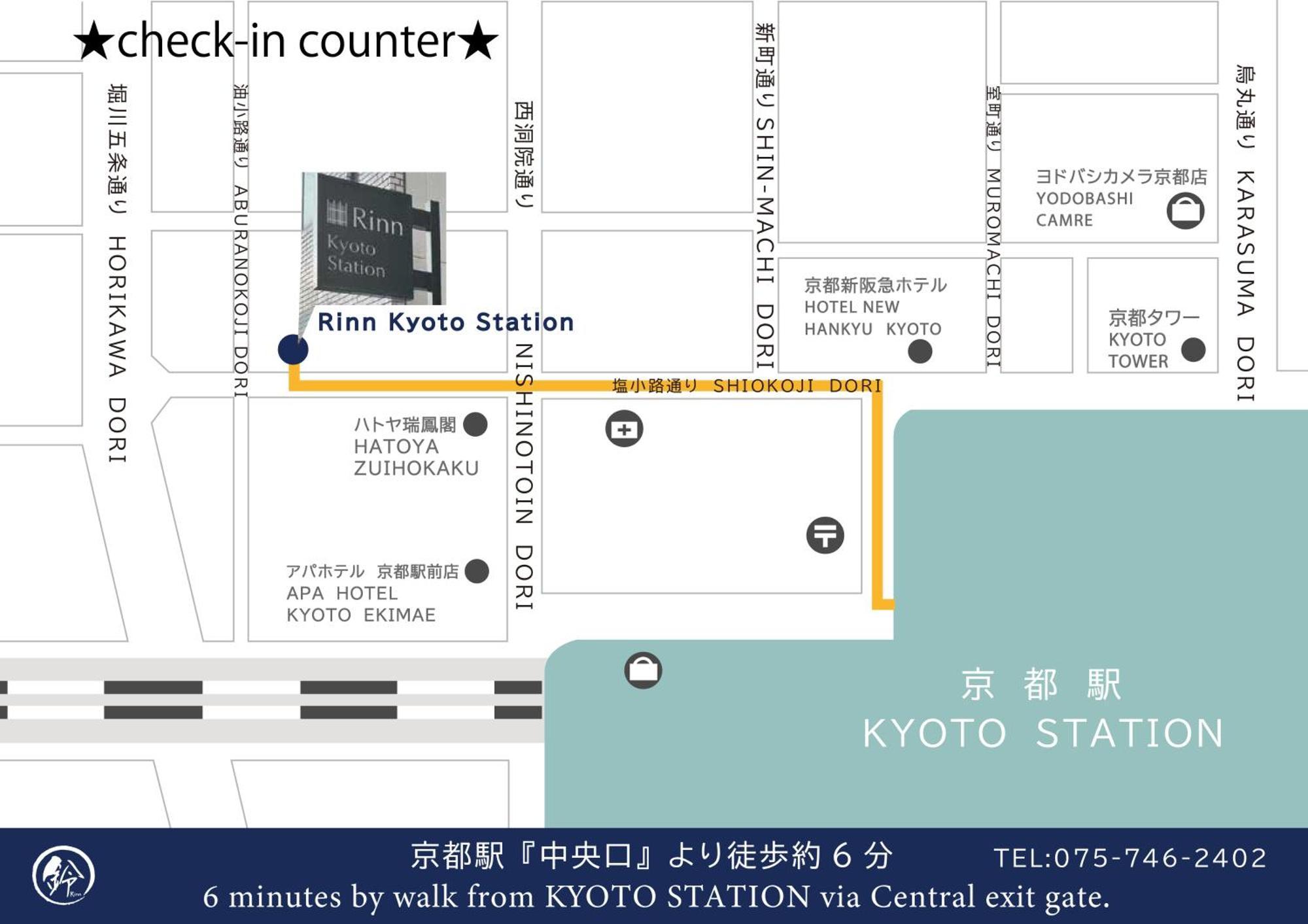Rinn Kujofujinoki West Kyōto Exterior foto