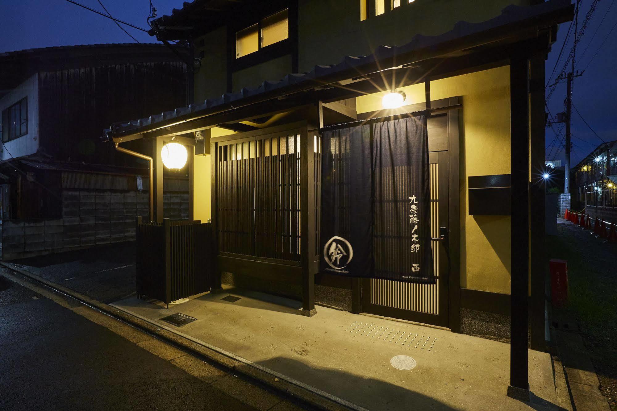 Rinn Kujofujinoki West Kyōto Exterior foto